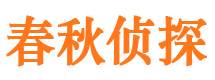 沁县外遇调查取证